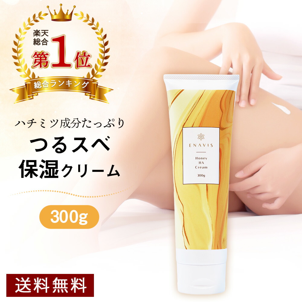 楽天市場】【定期便】【15%OFF】【楽天1位】 わきがクリーム