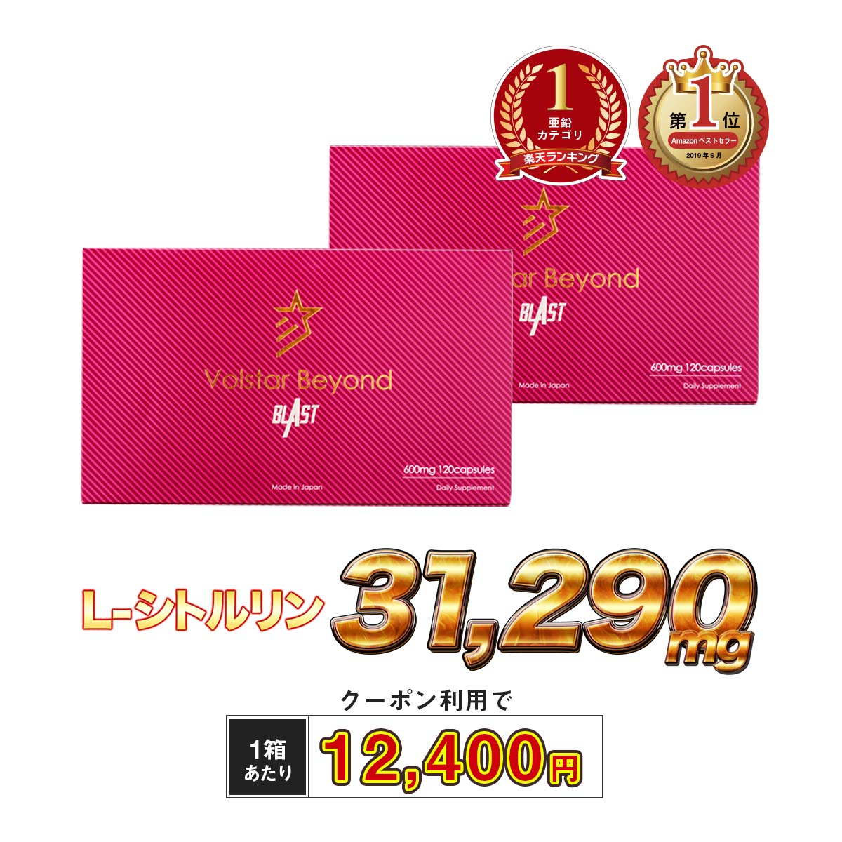 【楽天市場】【定期便 5%OFF】公式／自信増大サプリメント