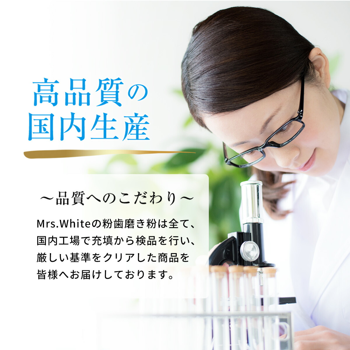 楽天市場 P10倍確定 お買い物マラソン 日本製 ホワイトニング 歯磨き粉 Mrs White ホワイトニングパウダー 30g 粉歯磨き 自宅 おすすめ 黄ばみ 歯を白くする 虫歯予防 口臭予防 歯周病 歯 ヤニ取り オーガニック 歯磨き 天然卵殻アパタイト ミセスホワイト