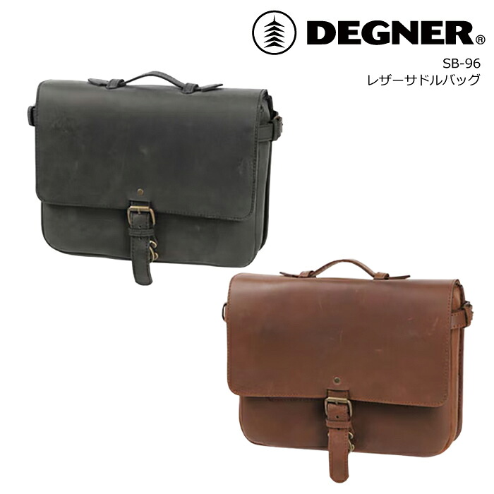 DEGNER レザーサドルバッグ SB-96 バイク 牛革 サイドバッグ 7.5L｜ボルトエッジ バイク用品店