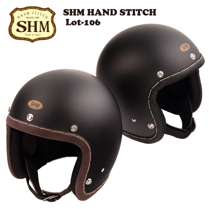 SHM HAND STITCH Lot-106 ハンドステッチ仕様 ジェットヘルメット 日本製 イタリアンレザー SG規格|ボルトエッジ バイク用品店