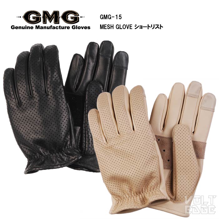 DIN MARKET GMG-15 MESH GLOVE ショートリスト 日本製 牛革 メッシュ スマホ対応 春夏用 バイクグローブ|ボルトエッジ バイク用品店