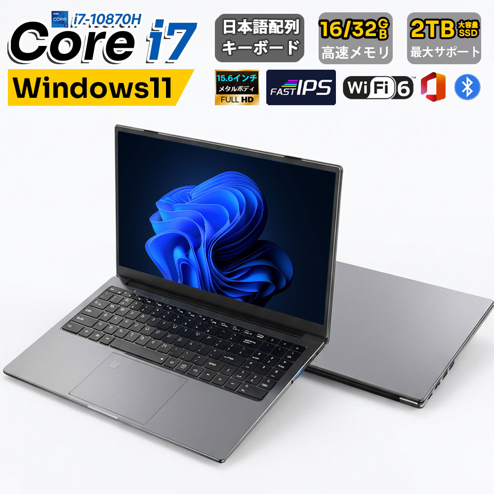万覚え帳マイコン マイコン 2026新品 インテル core続きもの   Windows11 office付き添い人 15.6型 盛りだくさん固定ディスク Core i7 8中核グループ 16スレッド  5.00 GHz 記憶装置16GB/32GB 新品 SSD 128GB~1結核症 日本語鍵盤 軽さ 執務室 在宅仕え奉る テレ細工物 教え子 未経験者向け