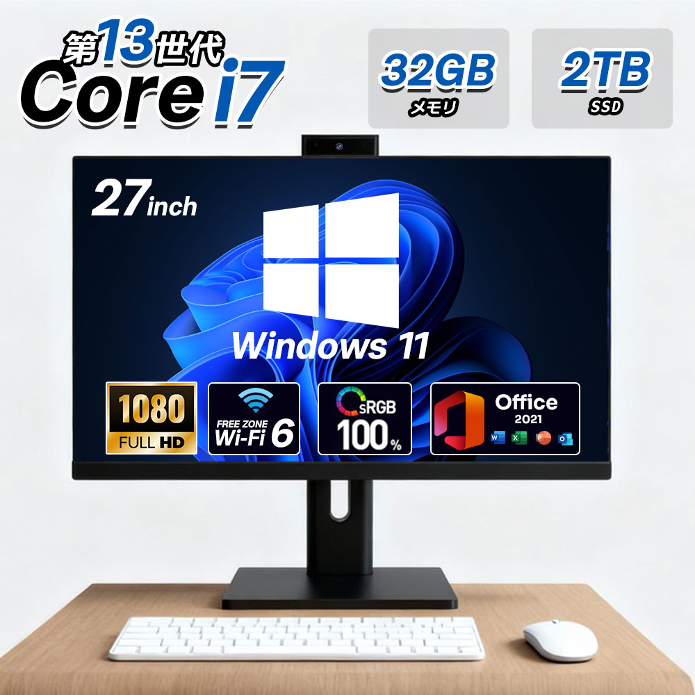 押し並べて型マイコン 学習机とっ始めマイコン Windows11 Office付き添い人 マイコン 新品｜インテル 第13時人 Core i3-8100 i5-13400 i7-13700｜ SSD 256GB～2結核症｜記憶装置 16～32GB｜ 学習机とっ始めマイコン  2年引き受ける 安上がり 高性能 マイコン 入れもの 高スペッ すべり出しとり備える済み
