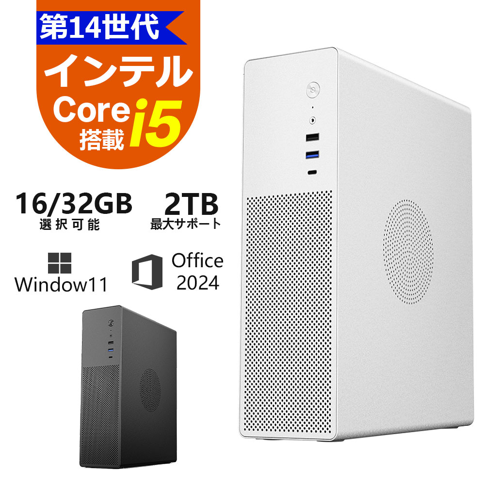 勉強机いの一番マイコン Windows11 Office付き添い人 マイコン 新品｜インテル 第14時人 Core i5-9500F/10400F/12400F/13400F/14400F｜SSD 512GB～2結核症｜記憶装置 16GB/32GB｜ 勉強机いの一番パソコン  2年引きうける 高性能 力くらべ 本体のみ パソコン 容れもの 高スペッ すべり出し築き上げる済み パソコン-デスクトップPC