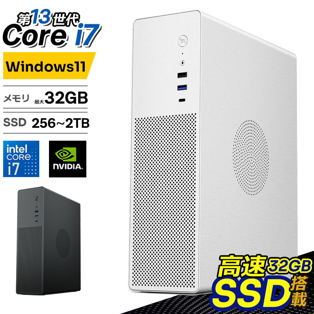 デスクトップパソコン Windows11 Office付き パソコン 新品｜インテル 第13世代 Core i3-13100F i5-13400F i7-13700F｜ SSD 256GB～2TB｜メモリ 8～32GB｜ デスクトップPC 2年保証 安い 高性能 ゲーム 本体のみ PC ケース 高スペッ 初期設定済み