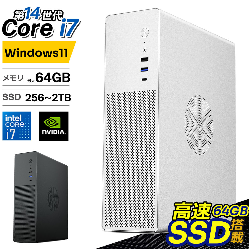 デスクトップパソコン Windows11 Office付き パソコン 新品｜インテル 第14世代 Core i3-14100F i5-14400F i7-14700F｜ SSD 256GB～2TB｜メモリ 16～64GB｜ デスクトップPC 2年保証 激安 安い 高性能 ゲーム 本体のみ 白の PC ケース 高スペッ 初期設定済み 78,485円