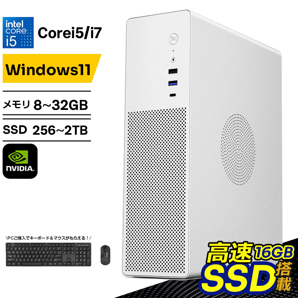 楽天市場】デスクトップパソコン Windows11 Office付き パソコン 新品