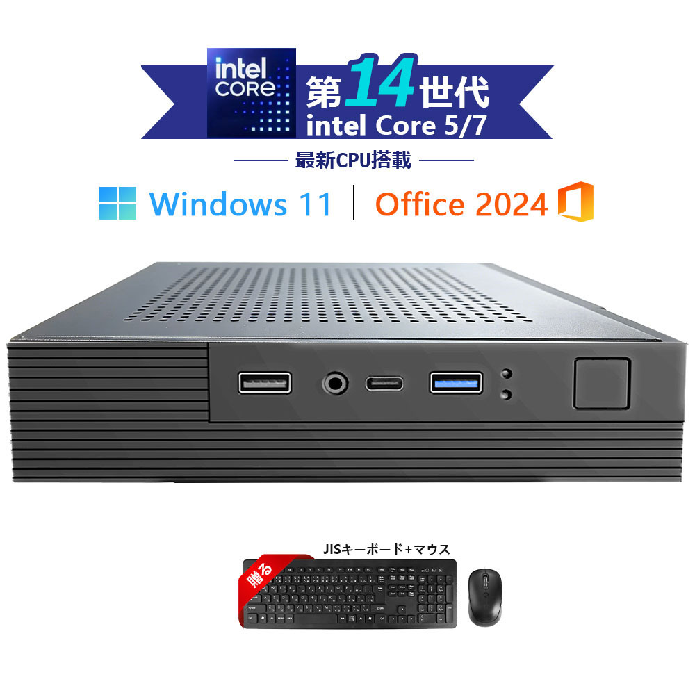 事務机いの一番マイコン ミニパソコン Windows11 マイコン Office付き添い人 新品｜インテル 第14時人 Core 5-220H Core 7-240H  Core i3-4170｜ SSD 128GB～1肺結核｜記憶装置 8~32GB｜ 小型 円柱型 ミニ円柱 mini 長閑やか 高性能 本体のみ 高スペッ すべり出し築き上げる済み