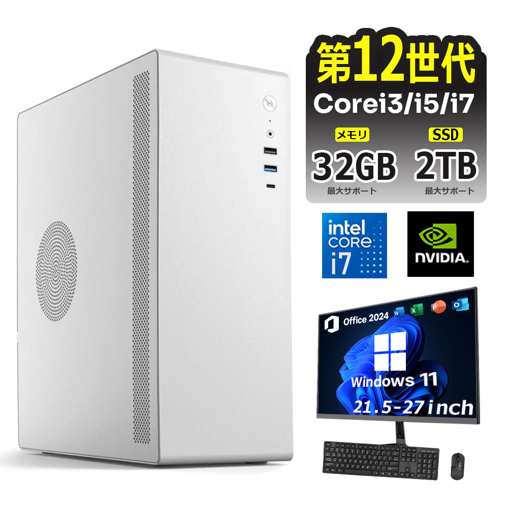 自作デスクトップPC Windows10+office 高性能i5-2500 GTX760 大容量