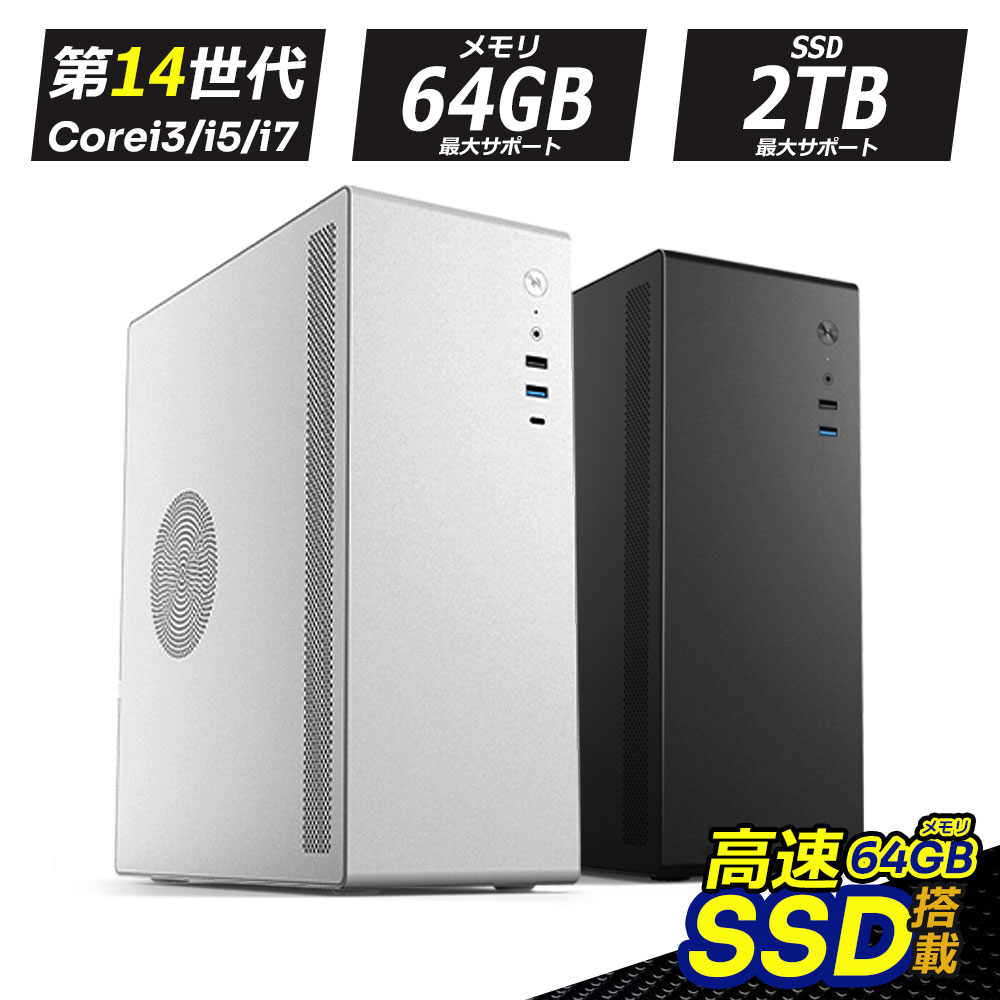 事務机いの一番マイコン Windows11 マイコン Office付き添い人 新品｜インテル 第14時人 Core i5-6400 i5-12400F i7-14700F｜ SSD 256GB～2肺結核｜記憶装置 8～64GB｜ 事務机いの一番パソコン  長閑やか 高性能 取り組み 本体のみ 高スペッ すべり出し築き上げる済み