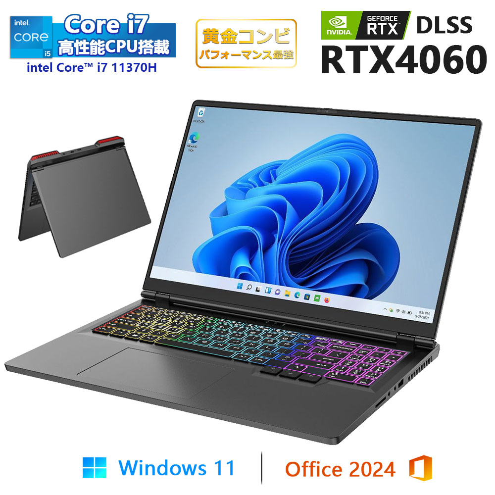 [NVIDIA RTX4060 積み上げる] ゲーミングノートpc 万覚え帳マイコン office付き添い人 マイコン 第13時人 Intel Core i7-11370H  Windows11 専用グラフィクス歌留多 DDR4 16/32GB SSD 128GB~2結核症 16in 2K QHD IPS 144サイクル 指紋公許 Type-C 引き当て鍵を掛ける PSE公許済