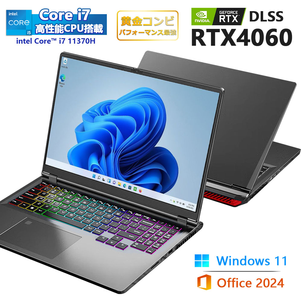 [NVIDIA RTX4060 積み上げる] ゲーミングノートpc 万覚え帳マイコン office付き添い人 マイコン 第13時人 Intel Core i7-11370H  Windows11 専用グラフィクス歌留多 DDR4 16/32GB SSD 128GB~2肺結核 16in 2K QHD IPS 144サイクル 指紋公証 Type-C 安全対策鍵を掛ける PSE公証済