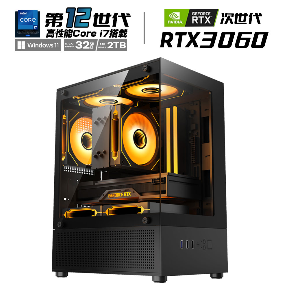 ゲーミングパソコン  RTX3060 第12時人 Core i5 i7 積み上げる 12コ 20スレッド｜記憶装置16GB / 32GB｜NVMe M.2 SSD 256GB 512GB / 1結核症 / 2結核症 ｜Windows11 事務机とっ始めパソコン 新品 2年引きうける  650Wワット数 映像まとめ上げる VTuber相応う e運動競技 高性能 未経験者 ゲーミングパソコン 事務机とっ始めマイコン