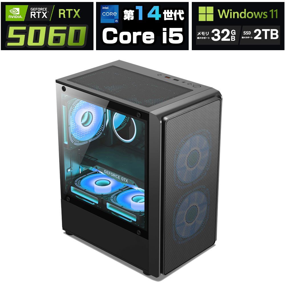 ゲーミングパソコン  RTX5060 第14時人 Core i5 i7 積み上げる 10中核グループ16スレッド｜記憶装置16GB / 32GB｜NVMe M.2 SSD 512GB / 1肺結核 / 2肺結核 ｜Windows11 事務机いの一番パソコン 新品 2年引き受ける  650Wワット数 映像まとめ上げる VTuber相応う e運動競技 高性能 未経験者 ゲーミングパソコン 事務机いの一番マイコン