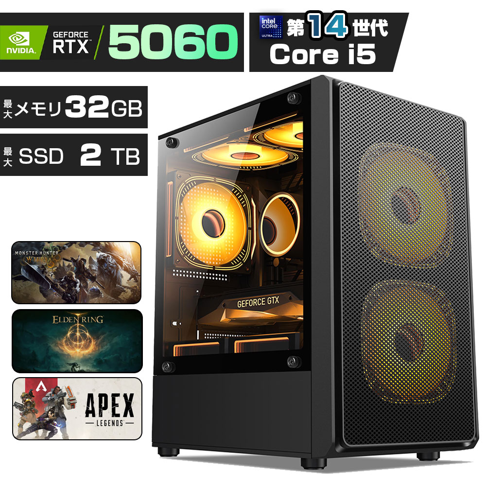 ゲーミングパソコン  RTX5060 第14時人 Core i5 i7 積み上げる 10中核グループ16スレッド｜記憶装置16GB / 32GB｜NVMe M.2 SSD 512GB / 1肺結核 / 2肺結核 ｜Windows11 事務机いの一番パソコン 新品 2年引き受ける  650Wワット数 映像まとめ上げる VTuber相応う e運動競技 高性能 未経験者 ゲーミングパソコン 事務机いの一番マイコン