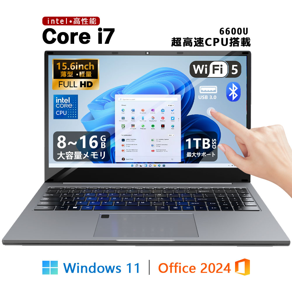【新登場！！タッチパネル型 】 ノートパソコン パソコン Windows11 搭載 office付き 15.6インチ 15.6型 ワイド液晶 フルHD Intel Core i7 6600U メモリ 16GB 新品SSD 128GB 512GB 1TB NVMe PCIe 3.0 4.0 USB3.0 HDMI 日本語配列キーボード