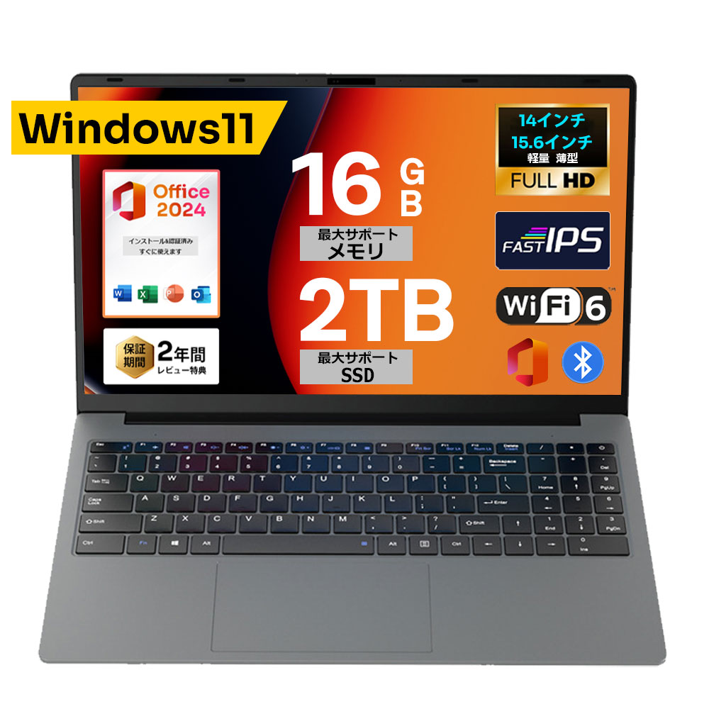 第14時人クアッドコア中央処理装置積み上げる Windows11 万覚え帳マイコン office付き添い人 14.1/15.6in広広とした液晶 盛りだくさん固定ディスク Intel Celeron N3450 TwinLake N150 Core i3 i5 i7 i9 記憶装置6~32GB 新品SSD 128GB 2肺結核 NVMe PCIe 3.0 4.0 USB3.0 HDMI 日本語割りつける鍵盤