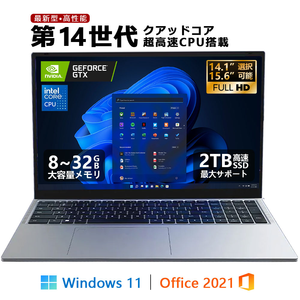 ノートパソコン Celeron N3450 6G/512G 14.1インチ液晶 楽天市場】【日本市場初登場！！】 ノートパソコン office付き 14.1