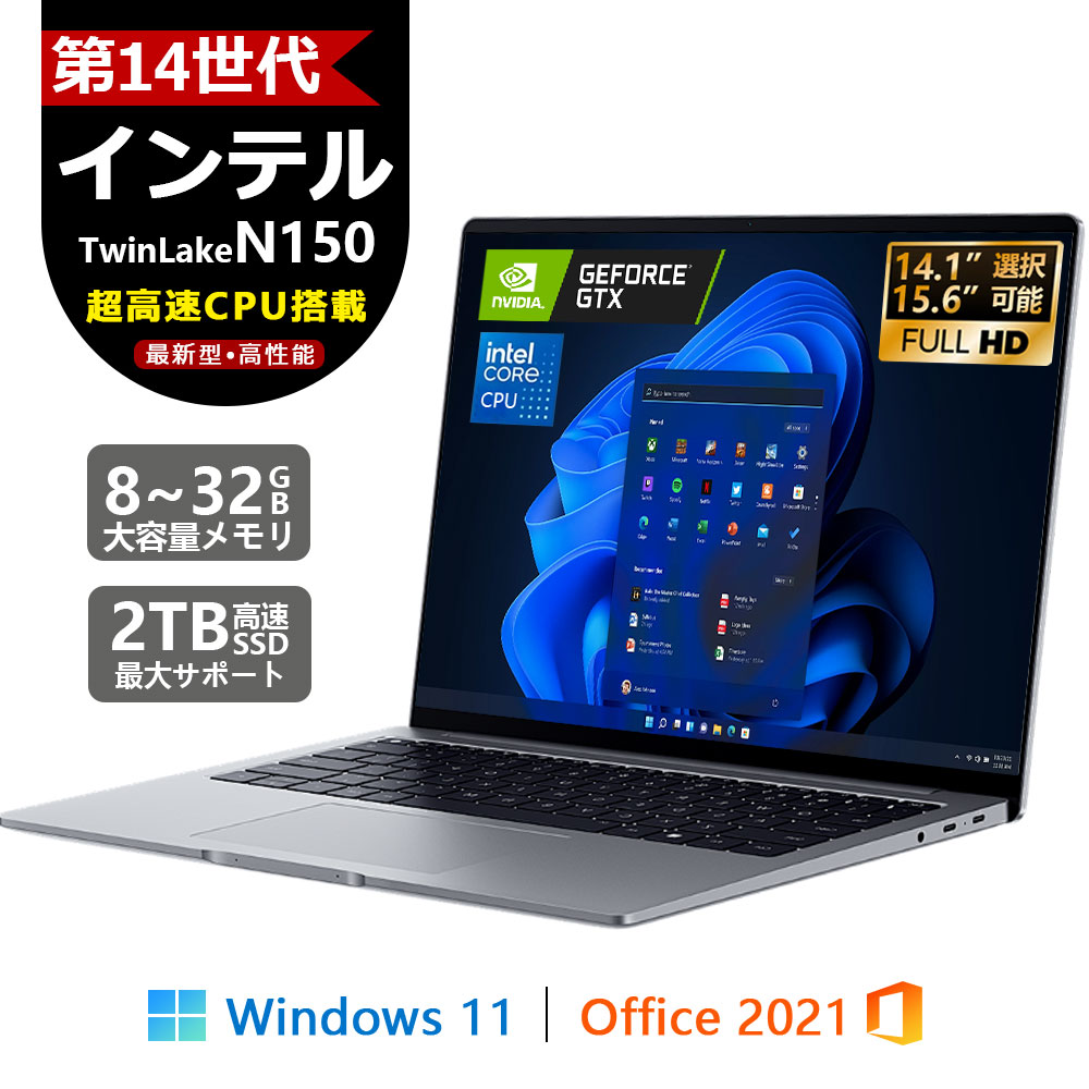 万覚え帳マイコン office付き添い人  14.1/15.6in広々とした液晶 盛りだくさん固定ディスク Intel Celeron N3450 TwinLake N150 Core i3 i5 i7 i9 記憶装置6~32GB 新品SSD 128GB 2結核症 NVMe PCIe 3.0 4.0 USB3.0 HDMI 日本語取り合わせ鍵盤