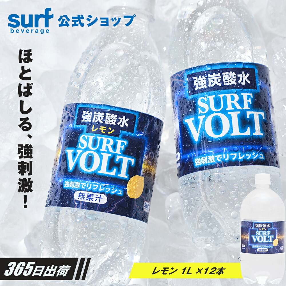 楽天市場】【クーポン配布中！エントリーでポイント10倍】炭酸水