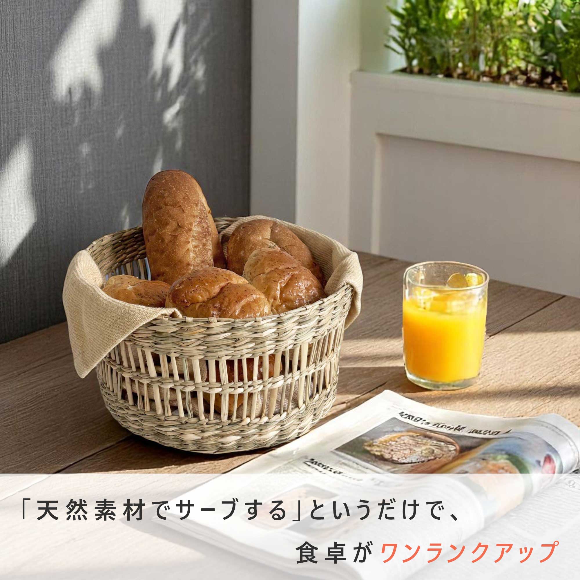 楽天市場】【スーパーSALE半額】キッチン雑貨 バスケット 竹編み 三角