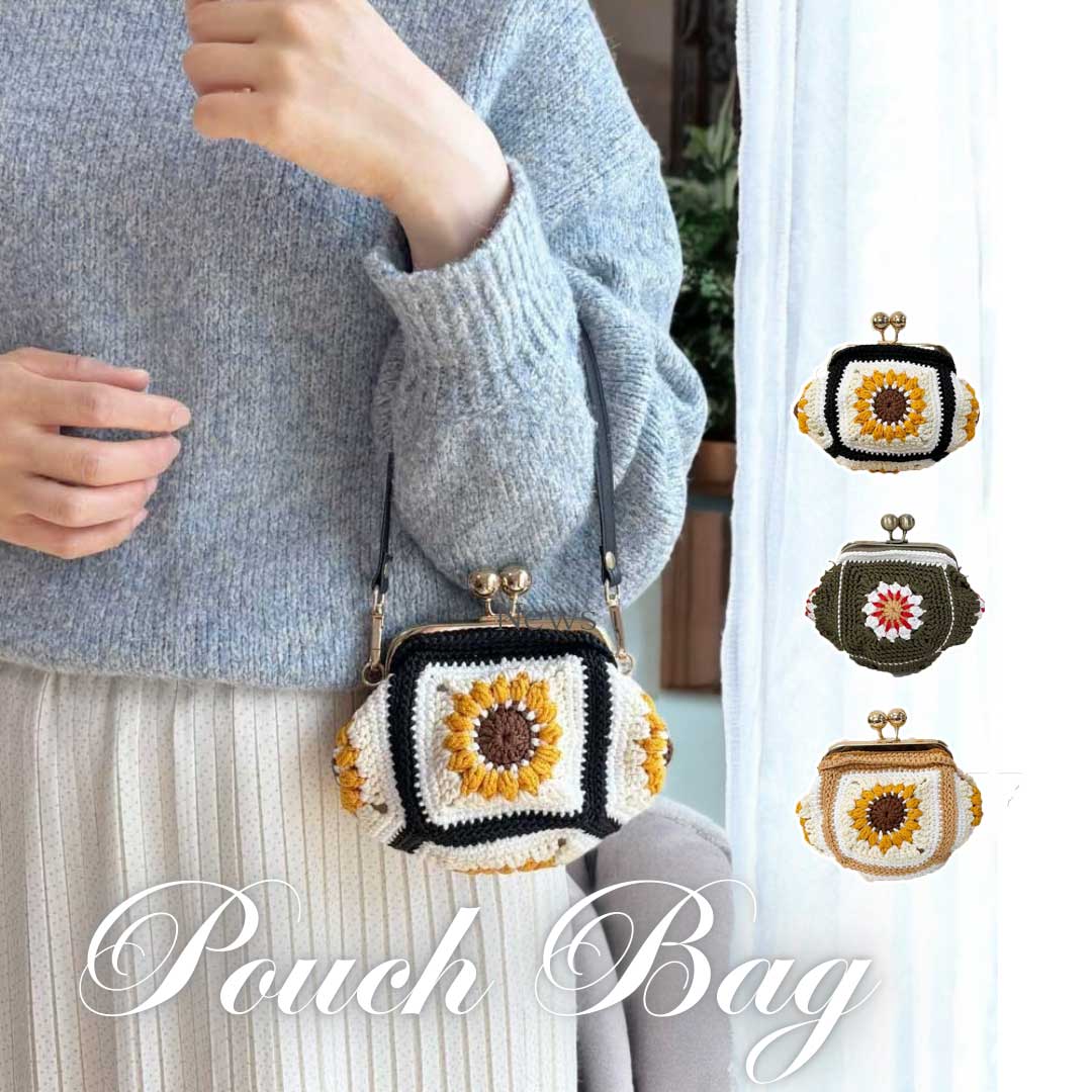 楽天市場】がま口ポーチ 手編みポーチ かぎ針編みポーチ ミニバッグ