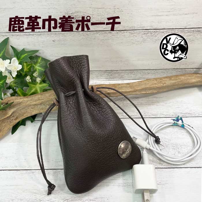 鹿革ポーチ ギフト 総手縫い 鹿革 マルチポーチM | 株式会社 KAZINO leather