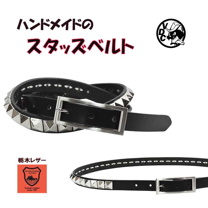 楽天市場】スタッズベルト メンズ 丸鋲 3連 鋲ベルト 革 皮 牛革 本革
