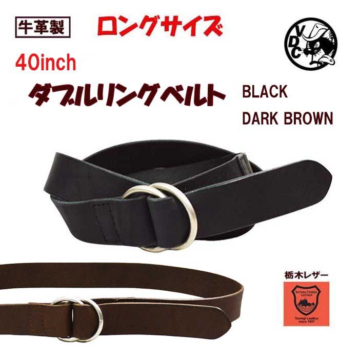 楽天市場】ロングサイズ Wリングベルト 長いベルト 大きなサイズ