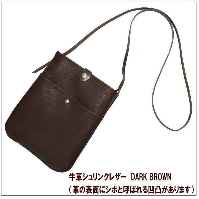 楽天市場 革 牛革 本革 ポシェット メンズ レディース シンプル ミニショルダー 縦長 斜め掛け Dark Brown 日本製 ｖｏｏｄｏｏｃａｔｓ