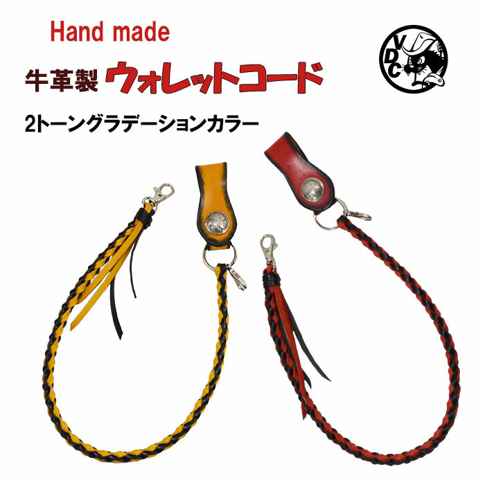 nodzoku ウォレットコード モダンなウォレットコード】NODZOKU ノゾク 夏ファッションの