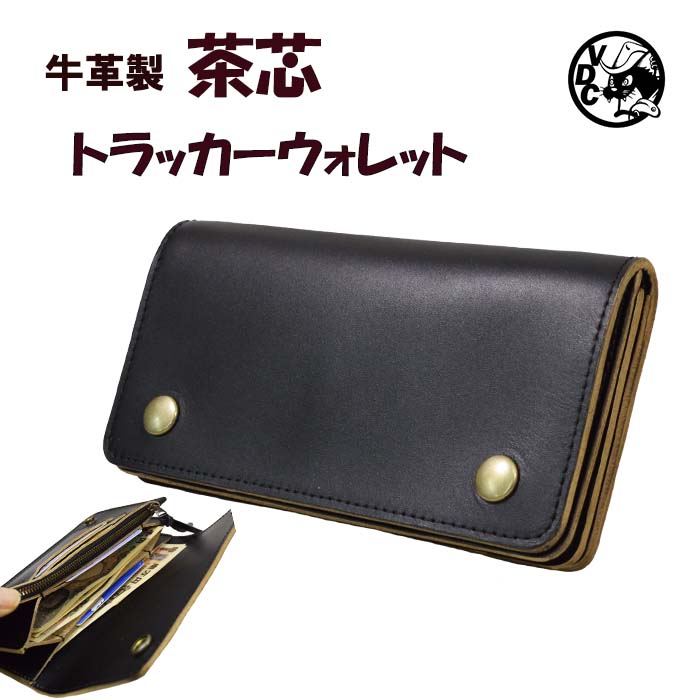 楽天市場】栃木レザー ウォレットコード レザーコード