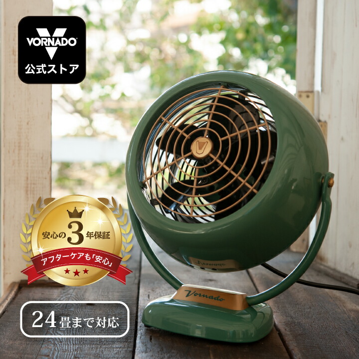 楽天市場】☆エントリーでポイント最大5倍☆ボルネード