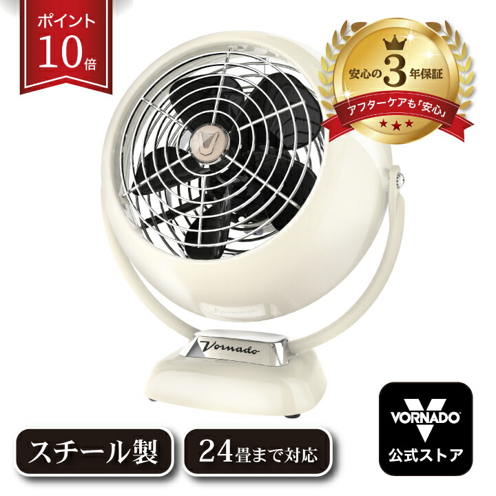 楽天市場】【新製品】☆ボルネード サーキュレーター 16畳 DCモーター