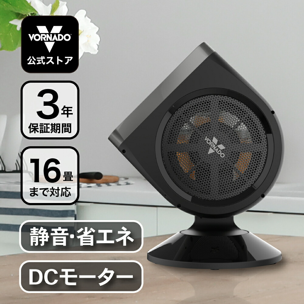 楽天市場】＼期間限定ポイント10倍☆要エントリ／【公式】 ボルネード