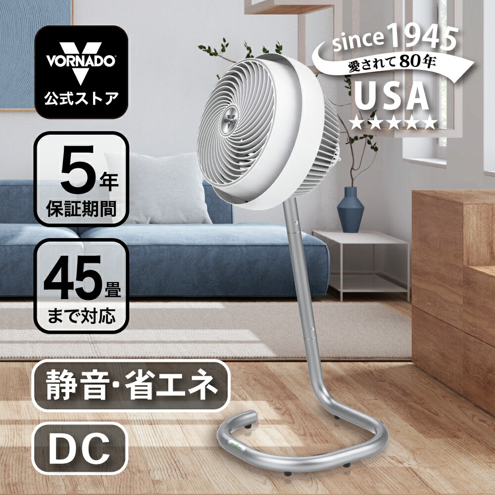 楽天市場】＼期間限定ポイント10倍☆要エントリ／【公式】 ボルネード