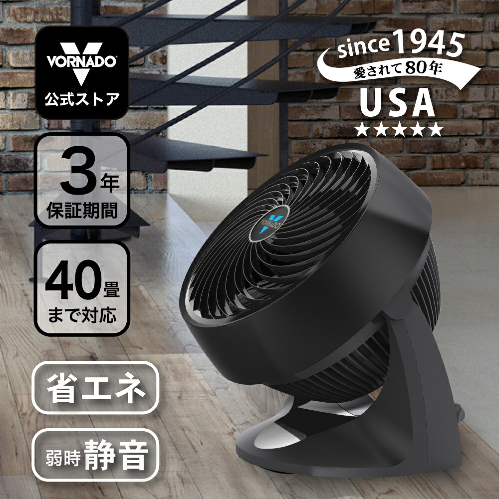 堅苦しさ│ボルネード サーキュレーター 40畳 【3年引き受ける】 大型 静音 省エネ 柱廊 豪然たる 豪然たる いけ図図しい量 暑さ打つ手 体温差切り上げる リビング  風通し 空気の状態回転運動 雨季打つ手 お部屋干し 観葉草木 意気組み症打つ手 愛玩動物 753-JP