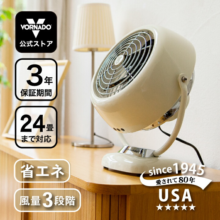 楽天市場】【公式】 ボルネード サーキュレーター 扇風機 16畳 DC