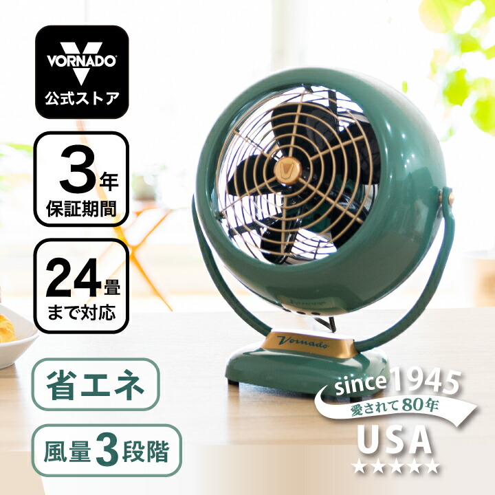 楽天市場】【公式】 ボルネード サーキュレーター 扇風機 16畳 DC