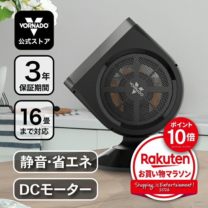 【P10倍＆4月15日500円OFFクーポン】 公式│ボルネード サーキュレーター 扇風機 16畳 DCモーター 【3年保証 】 薄型 スリム コンパクト 卓上 首振り リモコン 黒 ブラック おしゃれ 静音 タイマー 省エネ 換気 空気循環 花粉対策 部屋干し 衣類乾燥 STRATA8T-JP