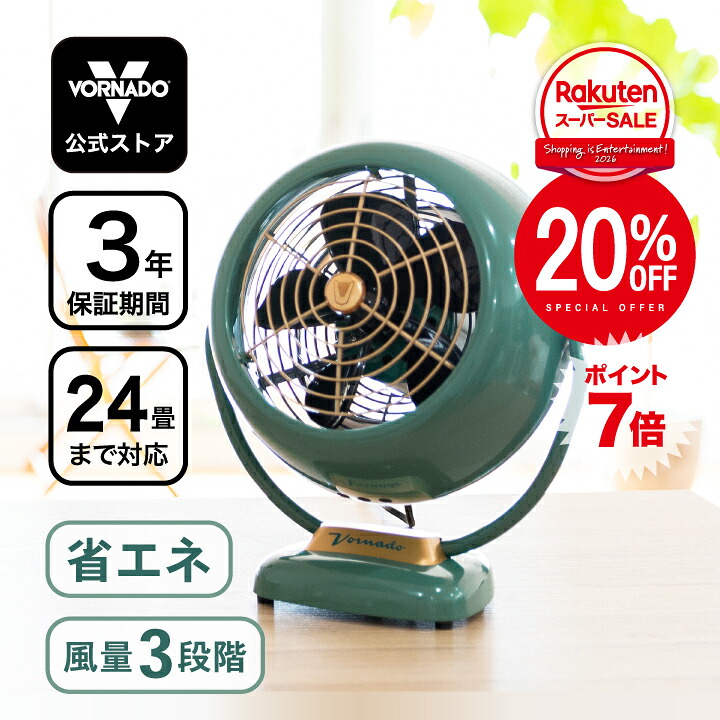 【20%OFF\u0026尖んがり7倍】 堅苦しさ│ ボルネード サーキュレーター 24畳 【3年引きうける】 今めかしい レトロ 金属元素製 卓上 豪然たる 分かりやすい取り締まり 暑さ打つ手 意気ごみ症打つ手 風通し 空気の状態循環過程 雨季打つ手 観葉草木 愛玩動物 アンティーク緑であること 愛くるしい 差し上げ物 VFAN2-JP