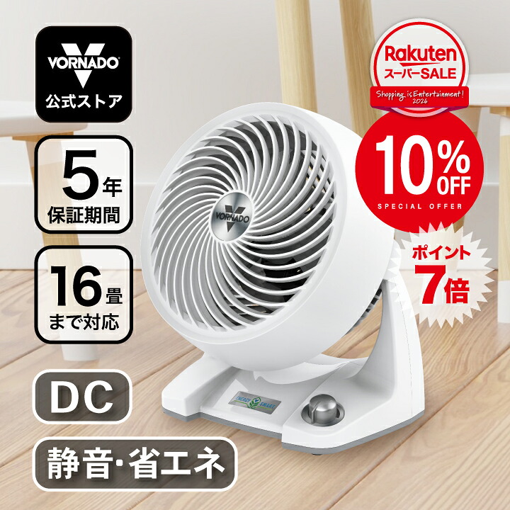 【10%OFF\u0026尖んがり7倍】 堅苦しさ│ボルネード サーキュレーター16畳 DC原動機 【5年引きうける】 パウダーコンパクト 分かりやすい取り締まり  小型 卓上 軽さ 静音 省エネ 無度合い変速 豪然たる 暑さ打つ手 風通し 空気の状態循環過程 雨季打つ手 意気ごみ症打つ手 御召しものかわき切る 観葉草木 愛玩動物 533DC-JP
