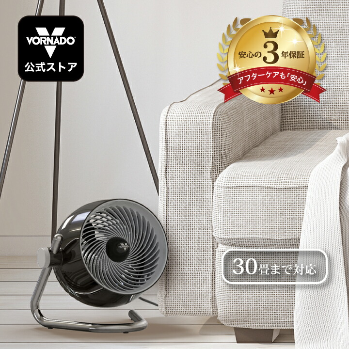 ボルネード ボルネード 630J 価格比較 - 価格.com