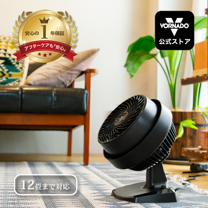 楽天市場】【19日20時〜!1000円クーポン20名様】ボルネード