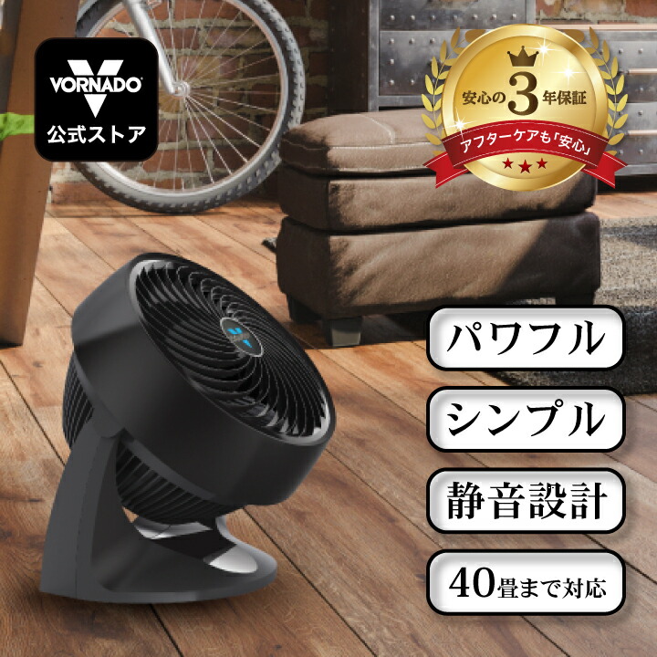 楽天市場】☆全品ポイント3倍☆ボルネード 超音波式加湿器UH100