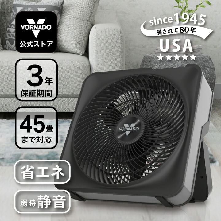 堅苦しさ│ ボルネード ボックス席 サーキュレーター 45畳 DC原動機 【3年引きうける】 豪然たる いけ図図しい量 風速99度合い 静音 風通し 空気の状態循環過程 暑さ打つ手 雨季打つ手 お座敷干し 観葉草木 意気ごみ症打つ手 愛玩動物 持ちはこぶ飾り気の無い ボックス席気違い 黒 黒いこと 80X-JP