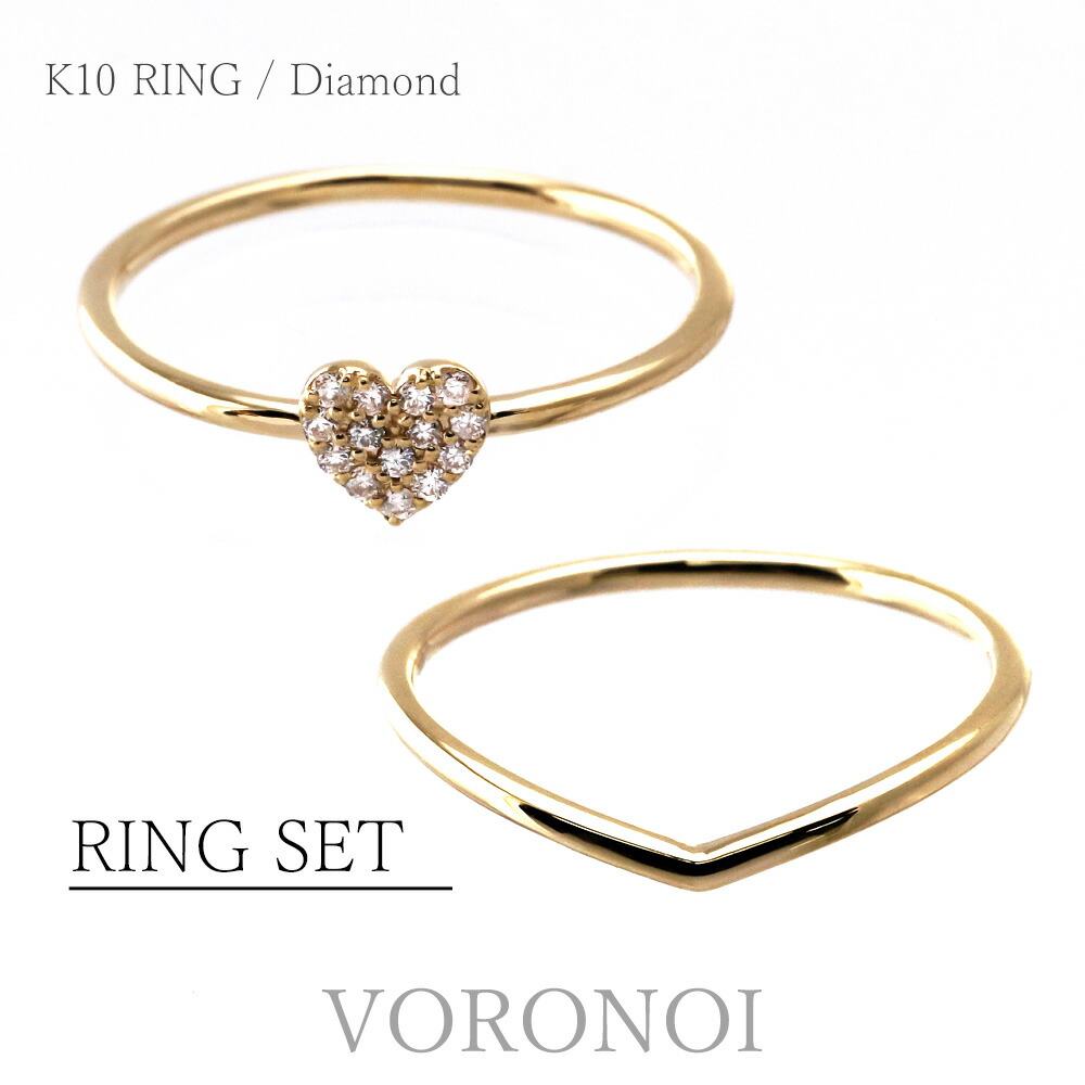 楽天市場】K10 リング2本セット ゴールド セット お得 重ね付け
