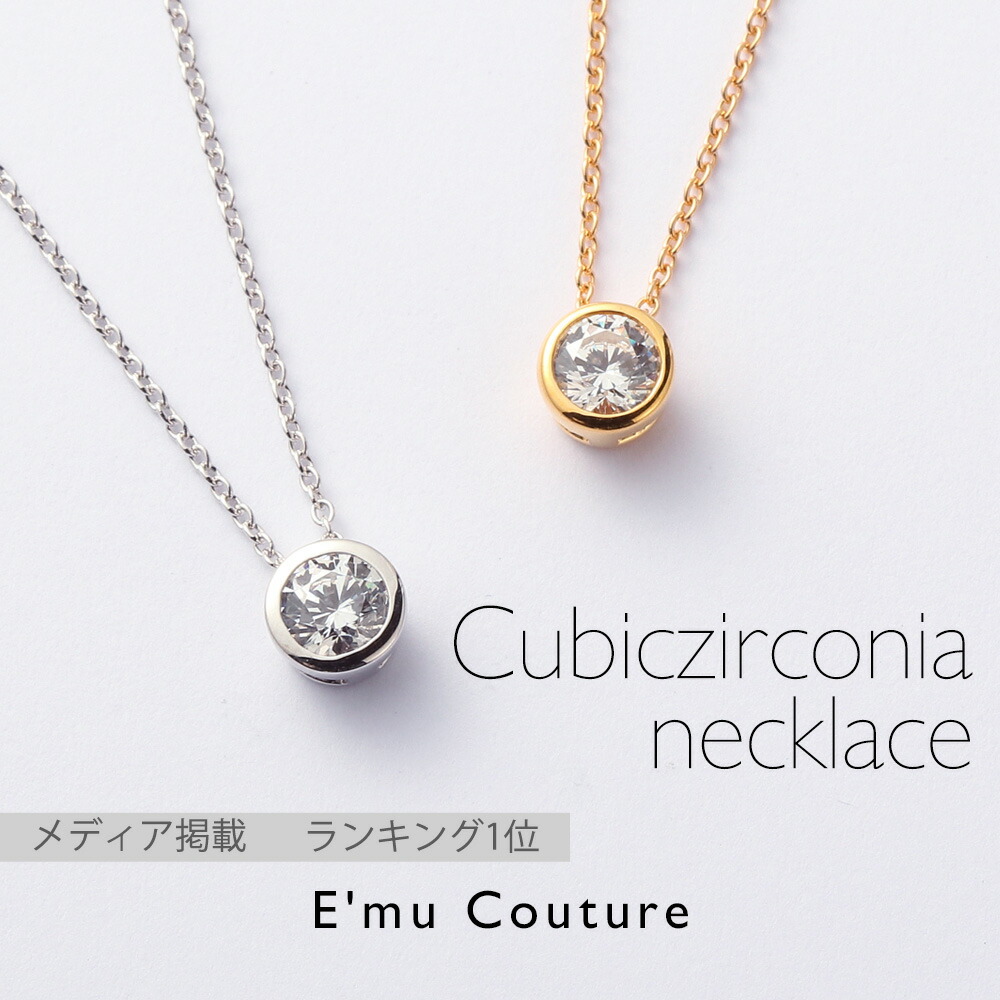 楽天市場】【15日はポイントアップ / 楽天1位】ネックレス レディース 楽天市場】【15日はポイントアップ / 楽天1位】ネックレス レディース
