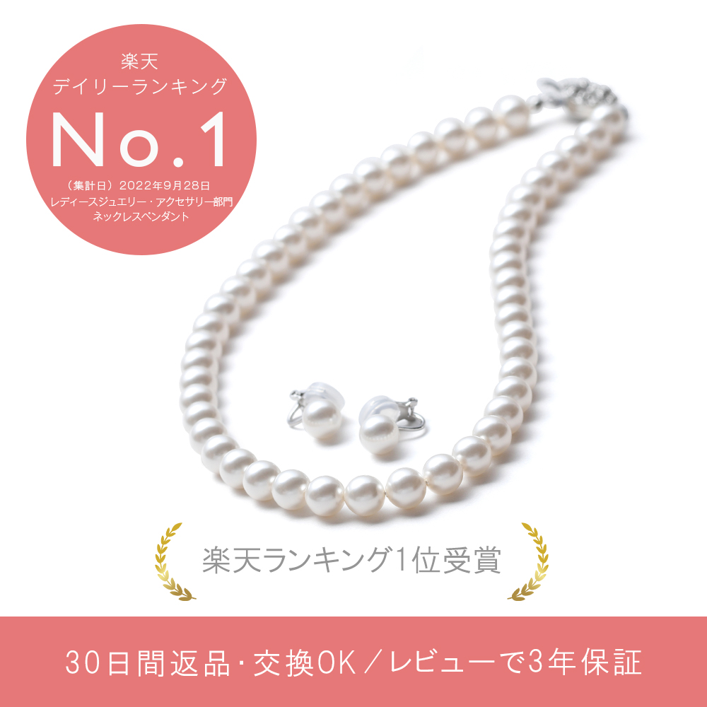 8～15％オフクーポン 2/4～ / 30日返品OK / 楽天1位 メディア掲載